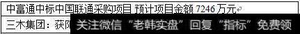 股市先知道：真正企稳反弹的信号尚未出现，回补仓位为时尚早！