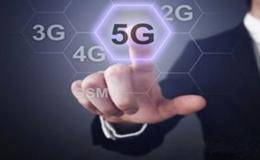 雄安新区率先部署开通5G移动通信设备 5G概念股受关注