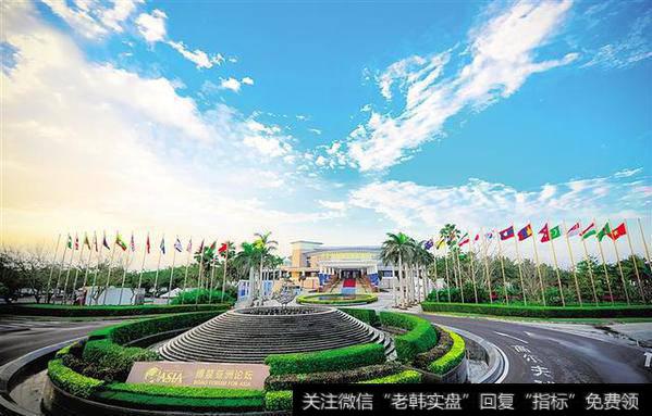 重磅！海南博鳌再获大尺度开放牌，这些上市公司将直接受益
