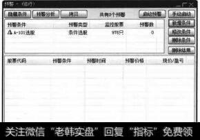 【预警】