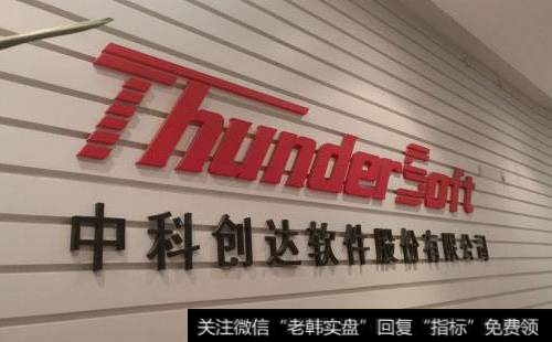 <a href='/hskjr/192239.html'>中科创达</a>