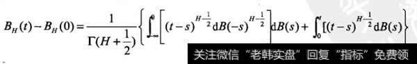 分形布朗运动数学模型