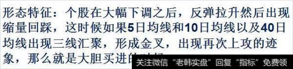 散户炒股的3大抄底，5大铁律，8大抄底，99MACD指标公式