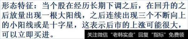 散户炒股的3大抄底，5大铁律，8大抄底，99MACD指标公式