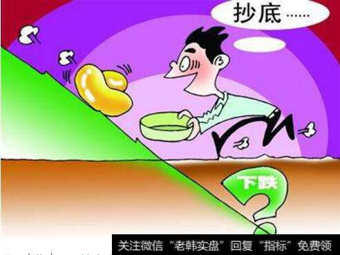 暴跌后什么时候<a href='/chaodi/'>抄底</a>？应该<a href='/shcdtd/243116.html'>如何抄底</a>？