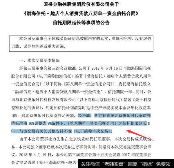 股东套现4.98亿美元