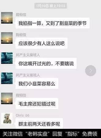 大跌前的判断