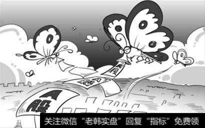 “蝶式建仓”