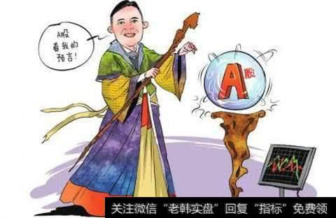 <a href='/lidaxiao/290031.html'>中国股市</a>：A股已千疮百孔，再跌破此点位 小散逃命即可！