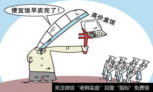 如何选择垄断背景股