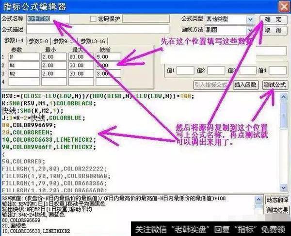 神奇的EXPMA技术指标，能立即潜伏到短线黑马，学到极致就是绝活