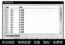 【扩展数据管理】