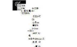 大智慧其他和数据管理相关的菜单命令：删除系统指示