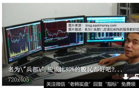 专职股民 和 业余股民到底差在哪儿?