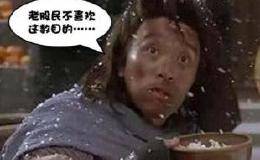 老股民和新股民十点区别（新手必读）