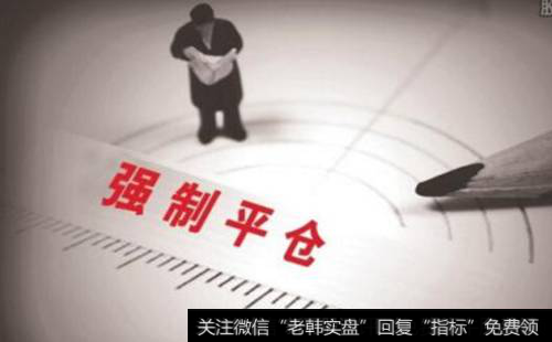 现货白银平仓是什么意思