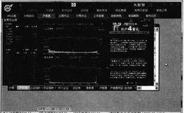 投资者如何在各个窗口之间切换?