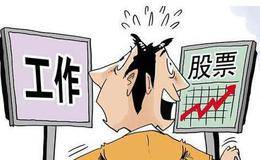 手机炒股:大数据时代的炒股妙法