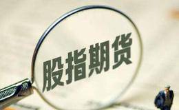 大智慧手机炒股软件:全球市场
