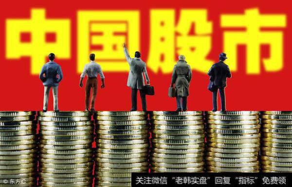 血洗中国股市幕后黑手终于曝光！熬过了15年<a href='/longhubang/290204.html'>股灾</a>，倒在了18年牛市