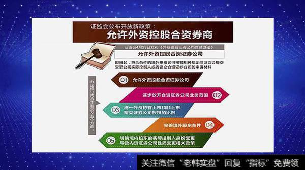 服务机构的开放