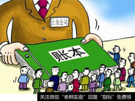 分析<a href='/shangshigongsi/7978.html'>上市公司财务信息</a>的真实性、可靠性