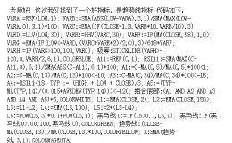趋势线指标——读者分享的指标