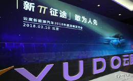 买卖双输 假实在的云度“三年回购”政策