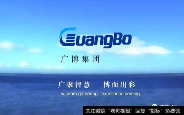 广博股份（002103.SZ）