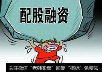 配股是利好还是利空股价