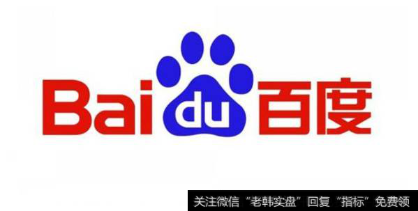 百度人工智能开发者大会将开,人工智能题材<a href='/gainiangu/'>概念股</a>可关注