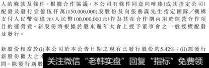 欢喜传媒“喜提”张艺谋，1.5亿股股票+1亿元资金，国师拍网剧能拯救前者持续亏损的态势吗？