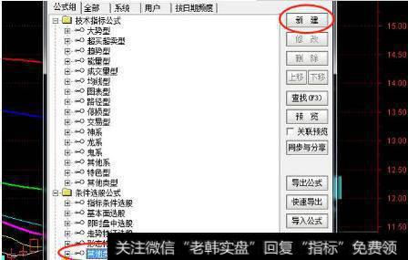 均线最强多头排列选股，万次股票交易的反复验证，极少出现意外！