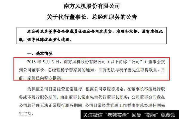 小散底裤都输没了，持有1万股成本24，股价还剩7块，账户不忍直视