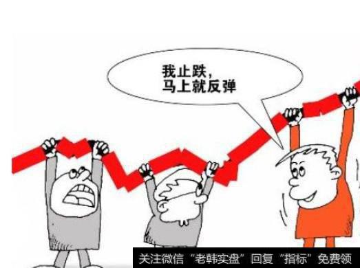 弱势行情下什么样的股票会反弹