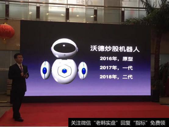 沃牛壹号宣告中国人在AI炒股领域处于全球领跑地位