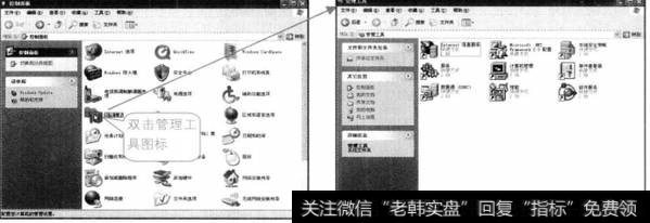 在打开的【控制面板】窗口中双击【管理工具】图标