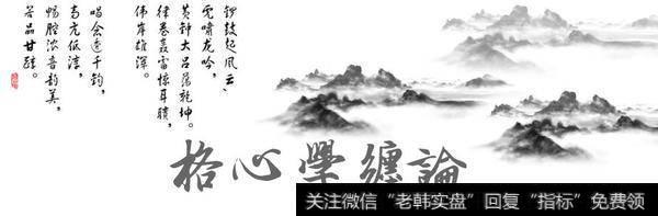 格心学<a href='/chanlunjiepan/290203.html'>缠论</a>:<a href='/gpjy/'>股票交易</a>一定要够清楚够安全
