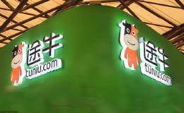途牛CEO：目的地接待服务直营，将有助于提升毛利率