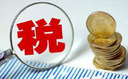 <em>企业重组</em>税收政策大全，收藏！