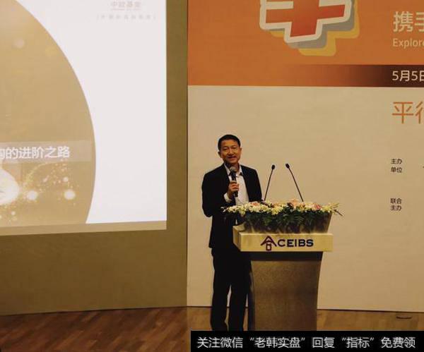 窦玉明，中欧基金董事长