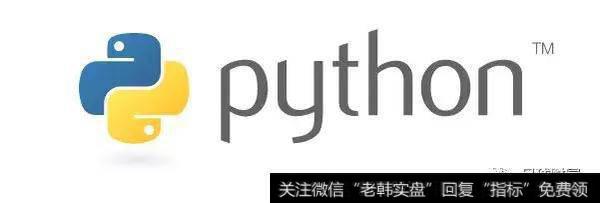 Python，它是常用的量化交易汇编语言。