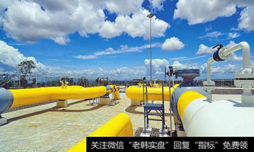 天然气<a href='/gainiangu/'>概念股</a>