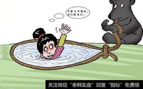 股票被套后怎样操作