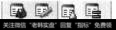 依次为:热门板块分析报表、指标分析报表、强弱分析报表、区间分析报表