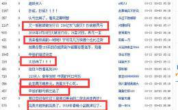 那个前几个月只有一个涨停就破发的养元饮品现在已经涨了50%啦！