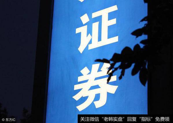 5月7日早盘:重点还是在<a href='/gushiyaowen/290226.html'>券商</a>和白马!