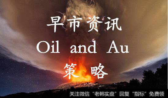 魏宁海6月7日最新<a href='/caijunyi/290233.html'>股市</a>评论早评:筑底确认时间窗口