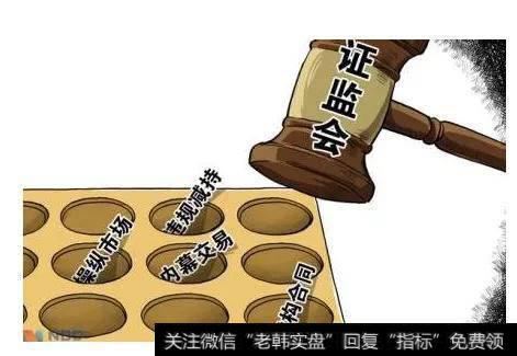 证监会加大了对证券账户异常的监管
