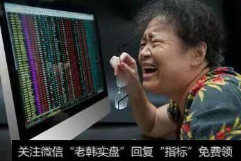一位上海女博士独白:坚持只买“<a href='/huanshoulv/'>换手率</a>高”的股票,从未出现亏损